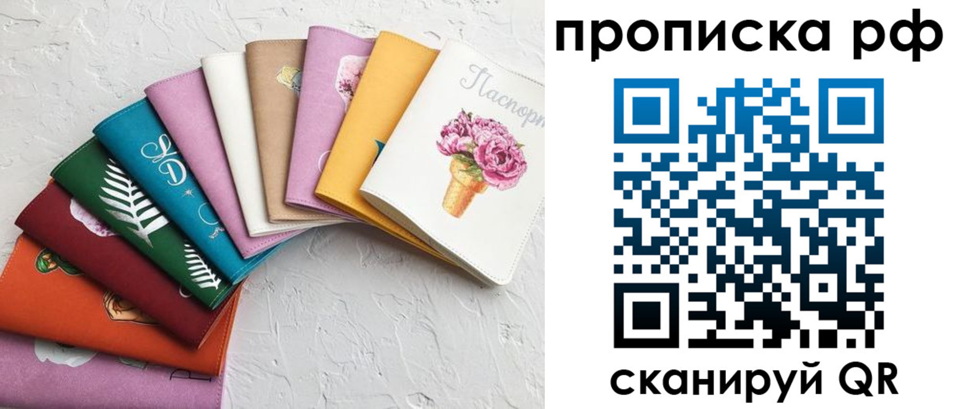 найти адрес прописки в Сергаче