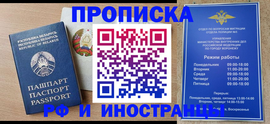 пропишу в квартире в Сергаче